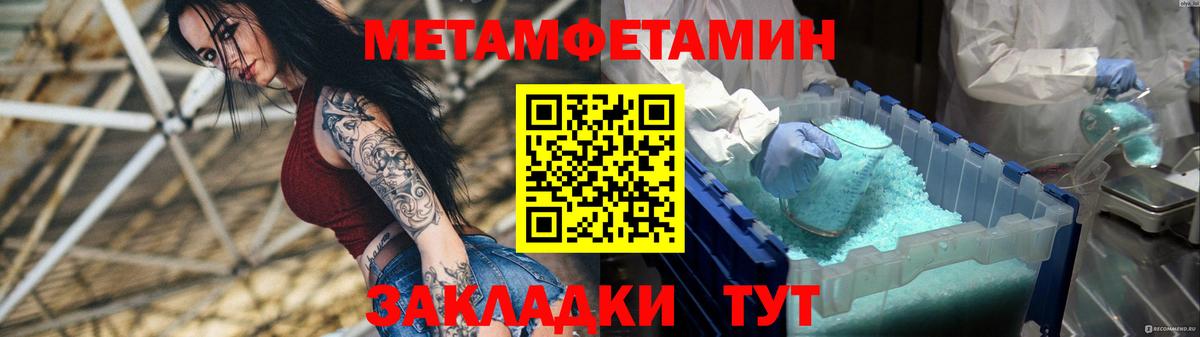 Amphetamine 97% Бузулук