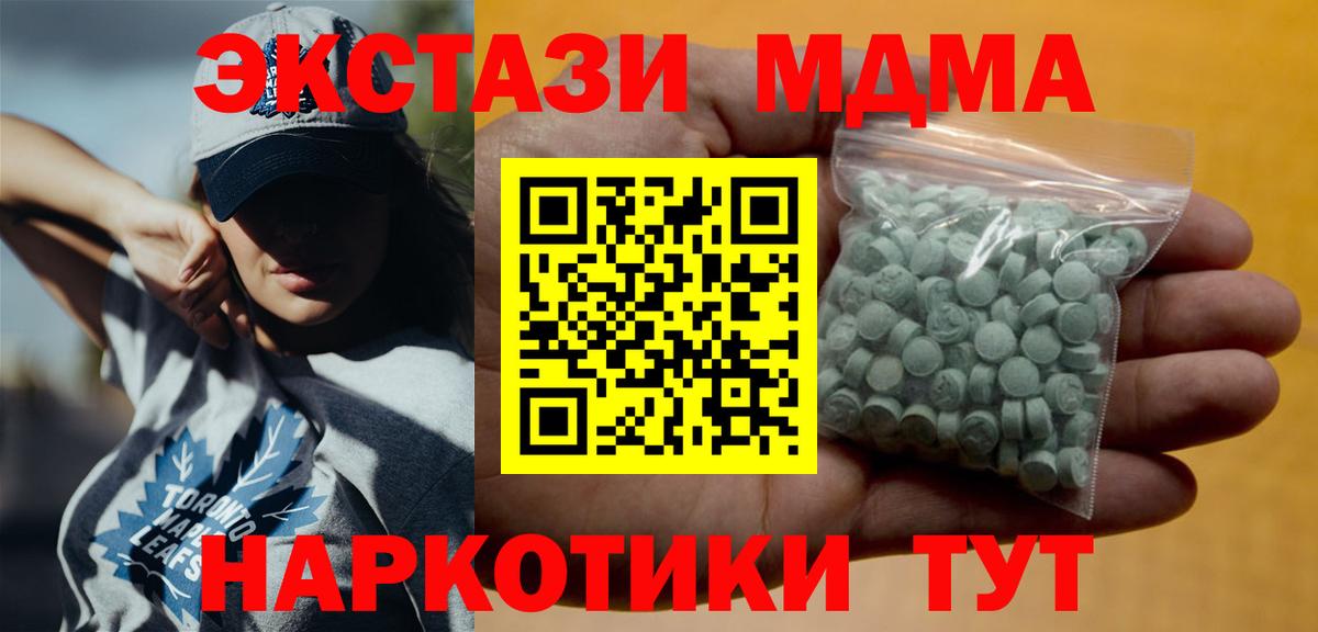 Бузулук  Экстази диски  Ecstasy  Вход с VPN 