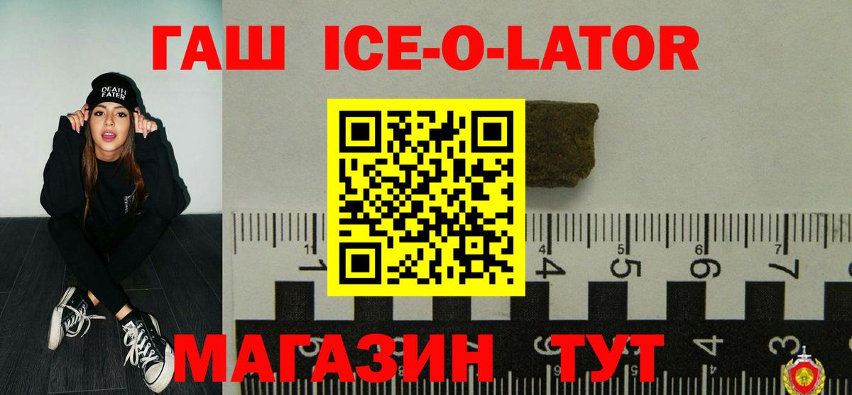Гашиш индика сатива  Вход с VPN  Бузулук  ГАШ индика сатива 