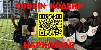 PSILOCYBIN Нарткала