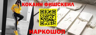 мяу мяу кристалл Наро-Фоминск