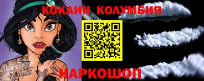 мяу мяу кристалл Наро-Фоминск