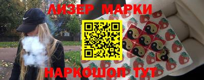 мяу мяу кристалл Наро-Фоминск