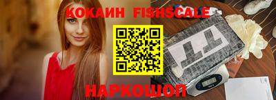 мяу мяу кристалл Наро-Фоминск