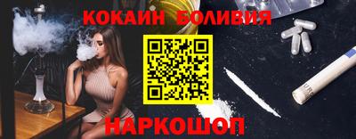 PSILOCYBIN Нарткала