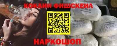 PSILOCYBIN Нарткала