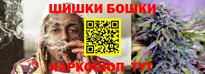 метадон Нальчик