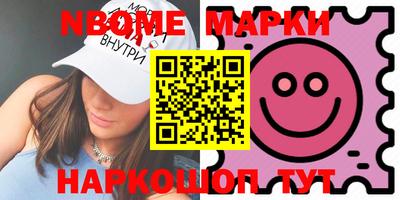 мяу мяу кристалл Наро-Фоминск