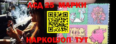 PSILOCYBIN Нарткала