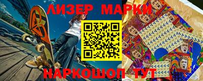 мяу мяу кристалл Наро-Фоминск