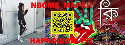 PSILOCYBIN Нарткала