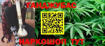мяу мяу кристалл Наро-Фоминск