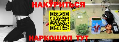 мяу мяу кристалл Наро-Фоминск