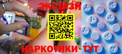 мяу мяу кристалл Наро-Фоминск