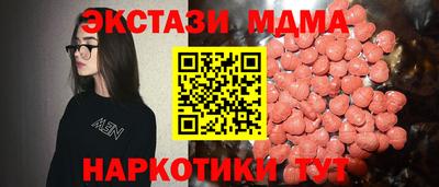 PSILOCYBIN Нарткала