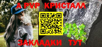 метадон Нальчик