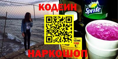 мяу мяу кристалл Наро-Фоминск