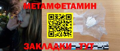 метадон Нальчик