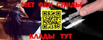 метадон Нальчик