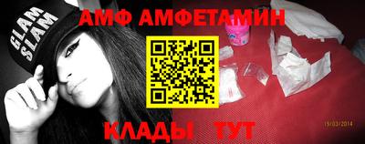 мяу мяу кристалл Наро-Фоминск