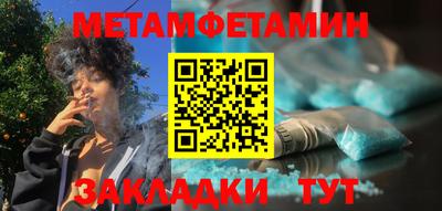 метадон Нальчик