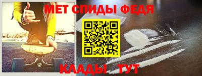 метадон Нальчик
