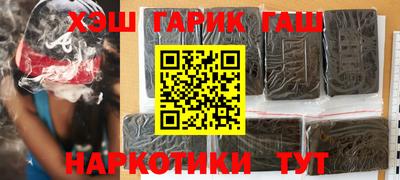 мяу мяу кристалл Наро-Фоминск