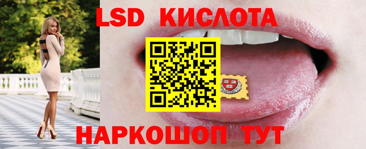 Лсд 25 экстази ecstasy  Вход с VPN  Бузулук  LSD-25 экстази кислота 