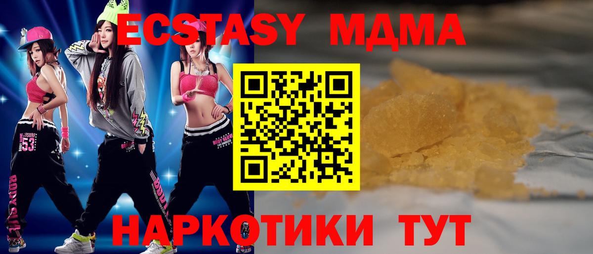 Конопля Бузулук