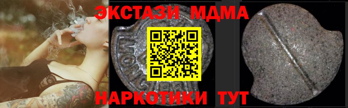 MDMA crystal Бузулук