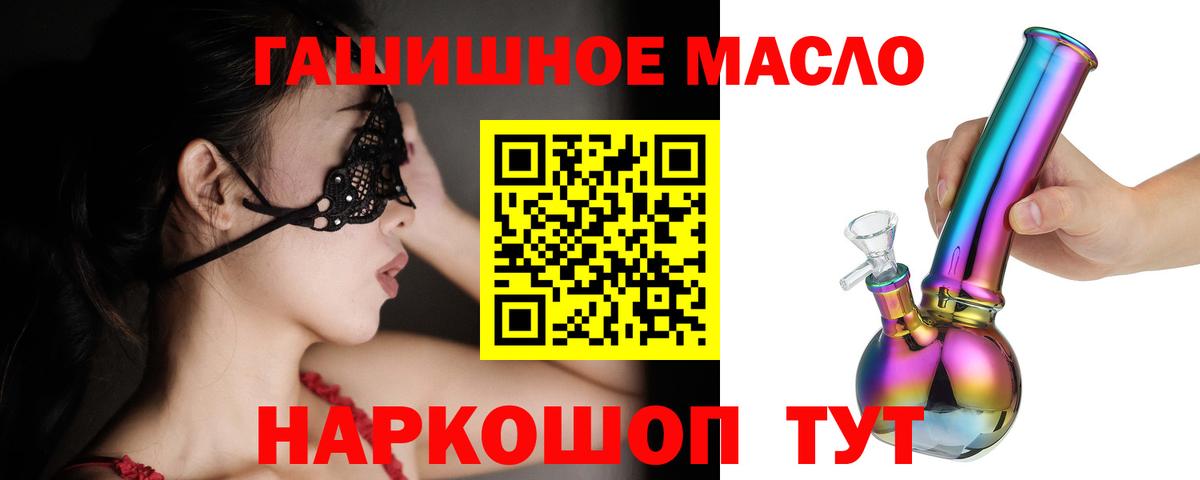 ТГК Wax  цены наркотик  Бузулук  Вход с VPN 