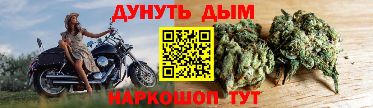 Бошки Шишки индика  Каннабис THC 21%  Вход с VPN  Шишки марихуана MAZAR  Бузулук 